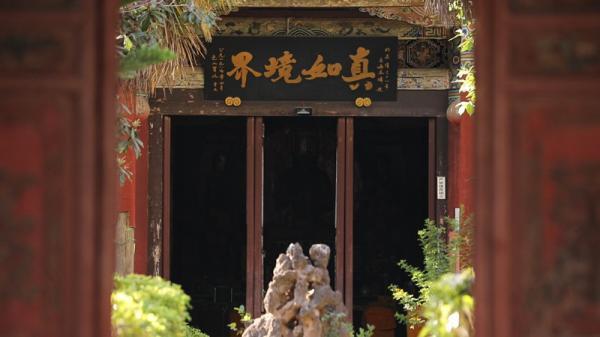德丰寺