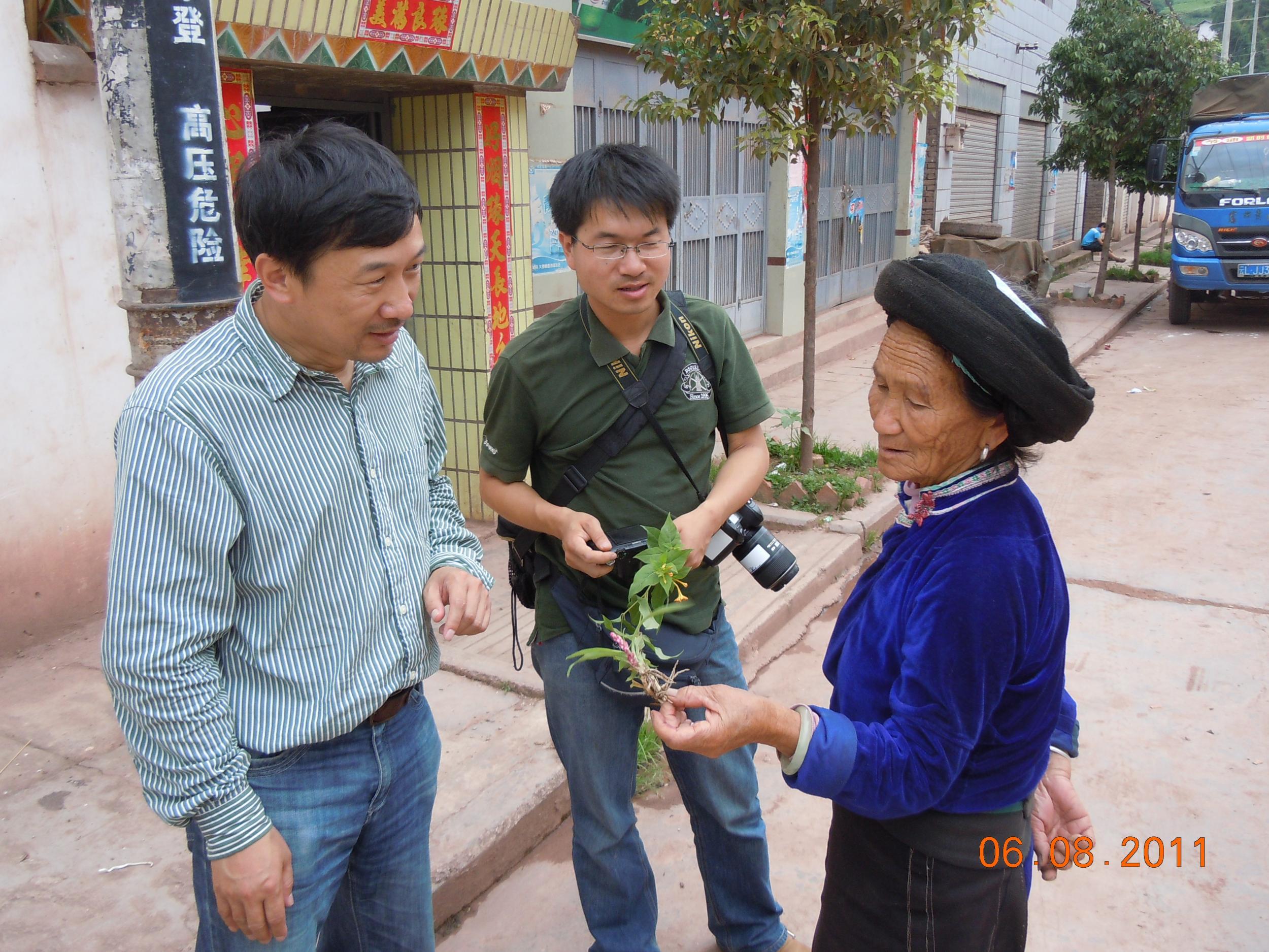 开展民间调研