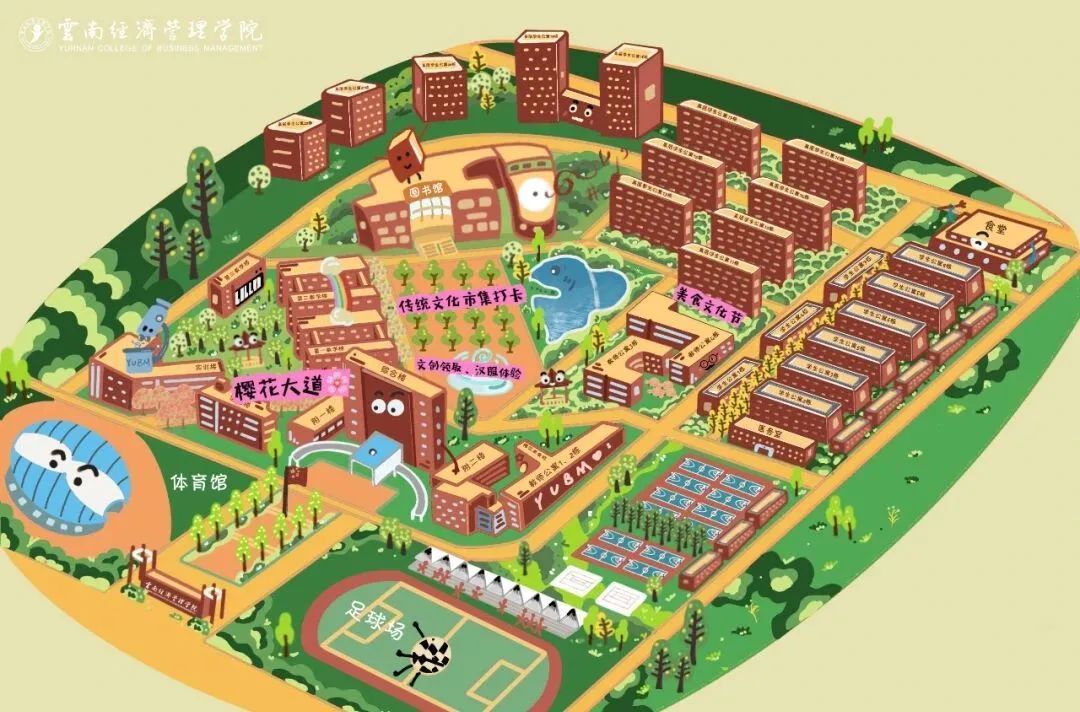 图源:“云南经济管理学院”微信公众号