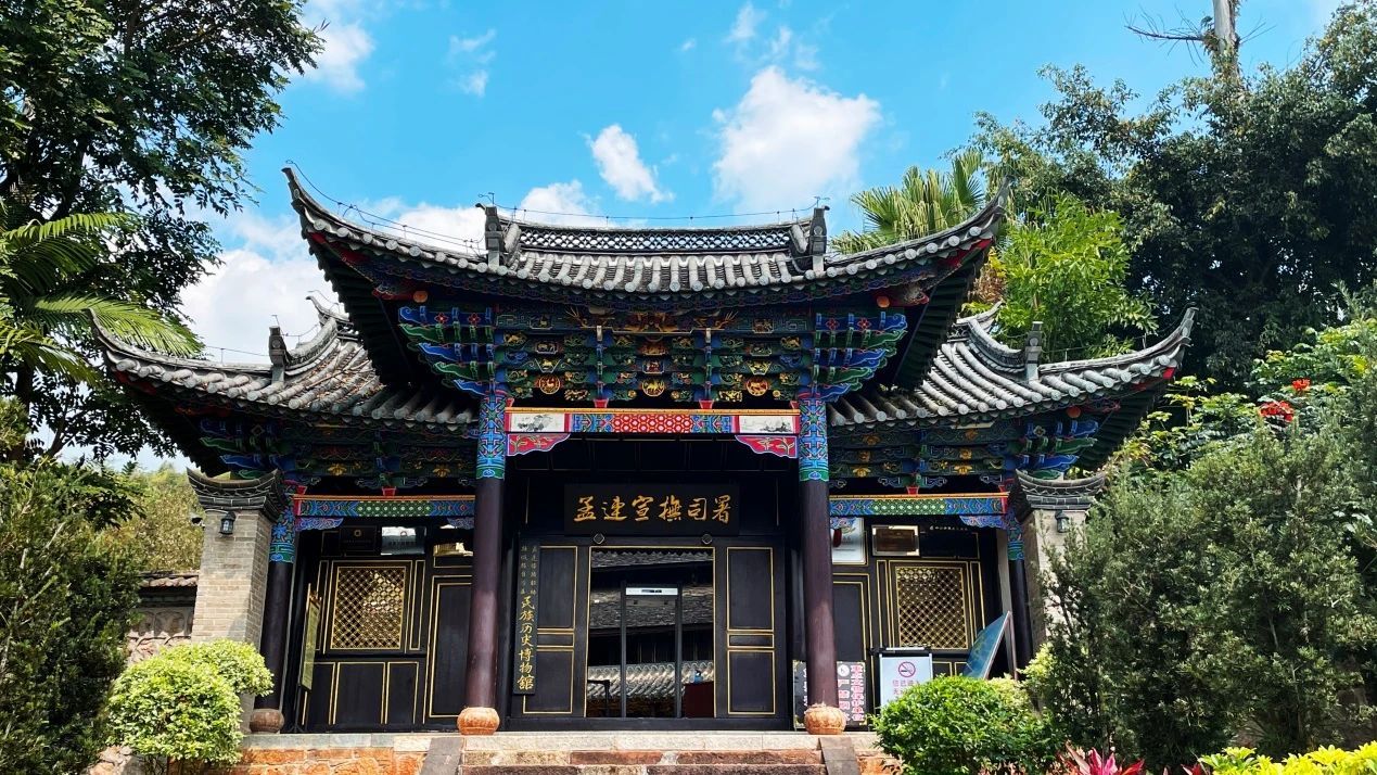美丽云南文化繁花建筑硕果云南美物孟连宣抚司署