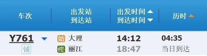 云南省文化和旅游厅