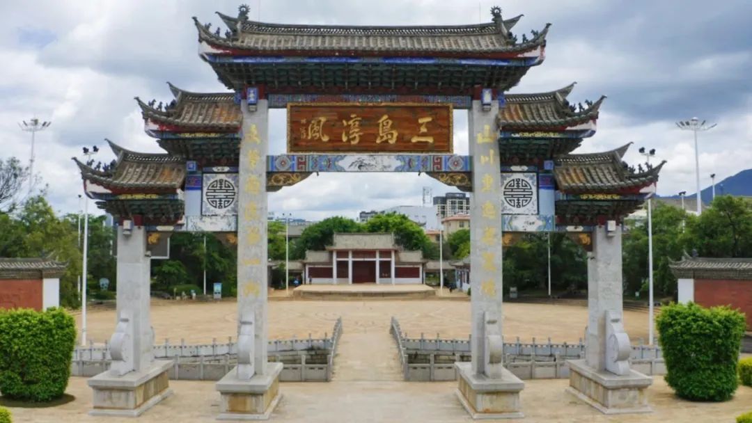 “三岛淳风”文化公园
