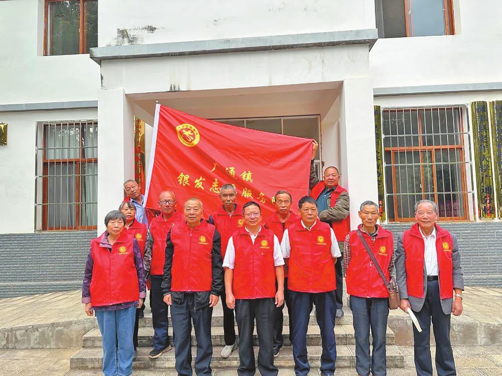 广通镇银发志愿服务队。