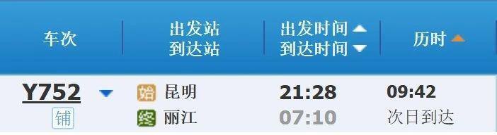 云南省文化和旅游厅