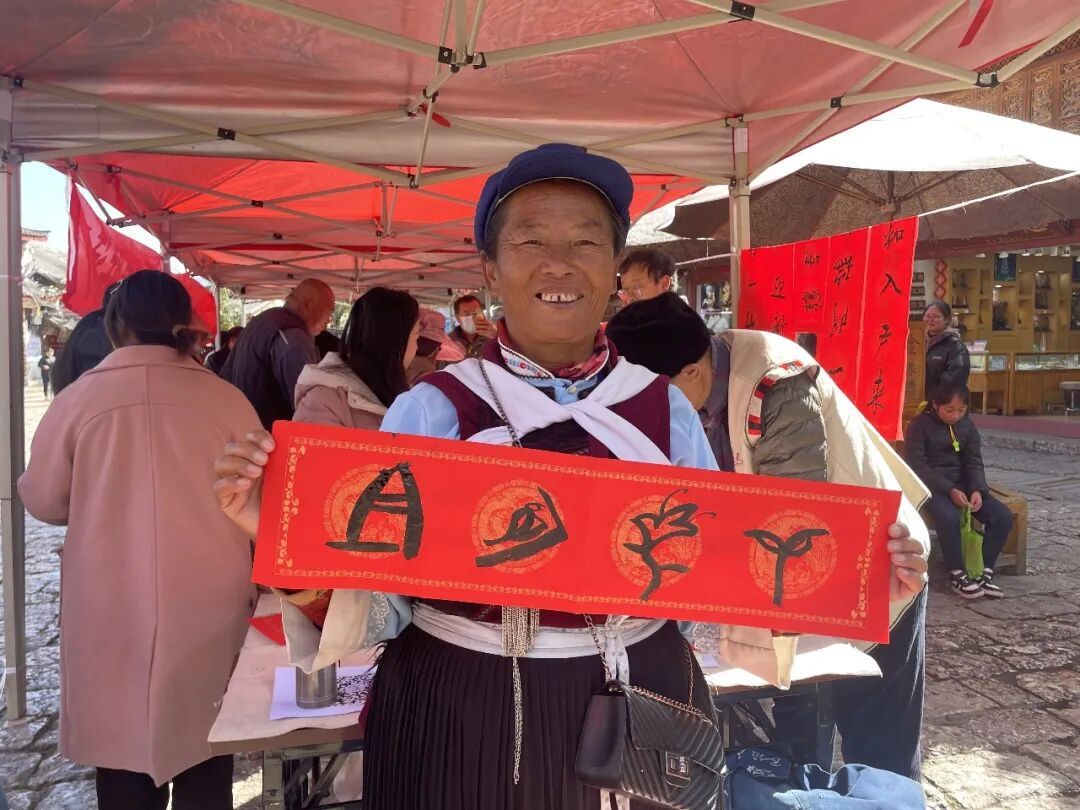 意为“山谷丰茂”