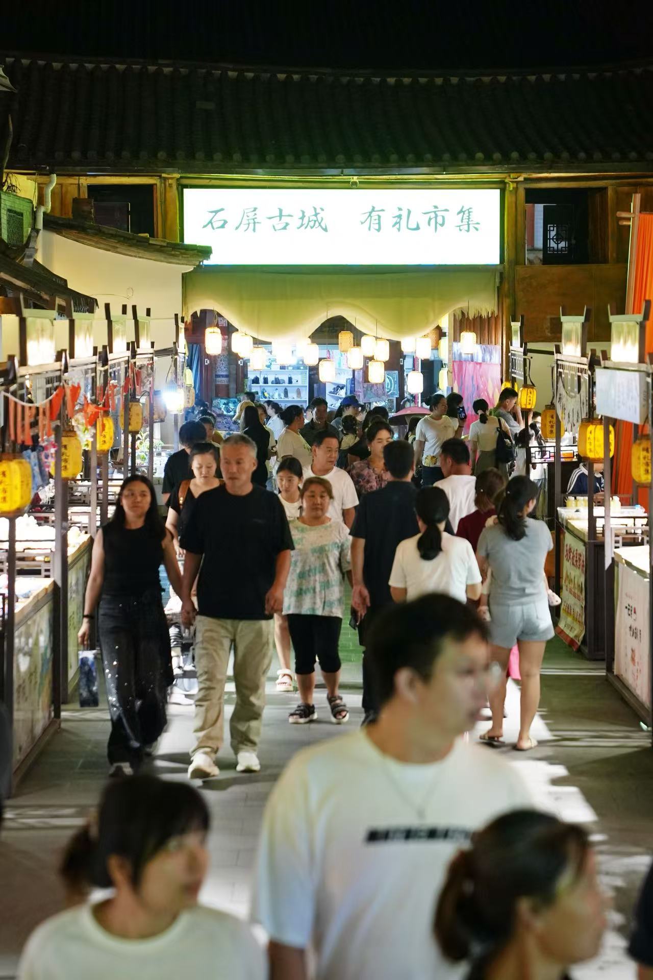 石屏古城 有礼市集 图源：石屏县委宣传部
