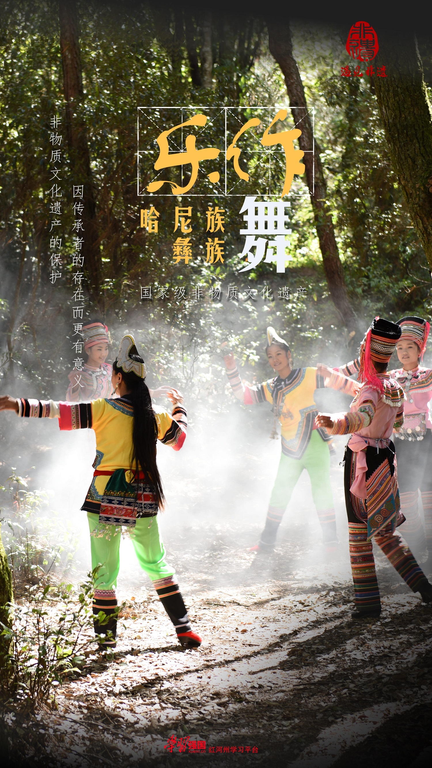 云南焕舞贸易