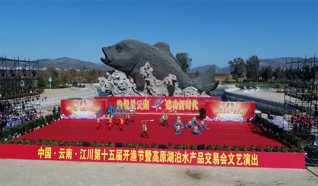 开渔节现场