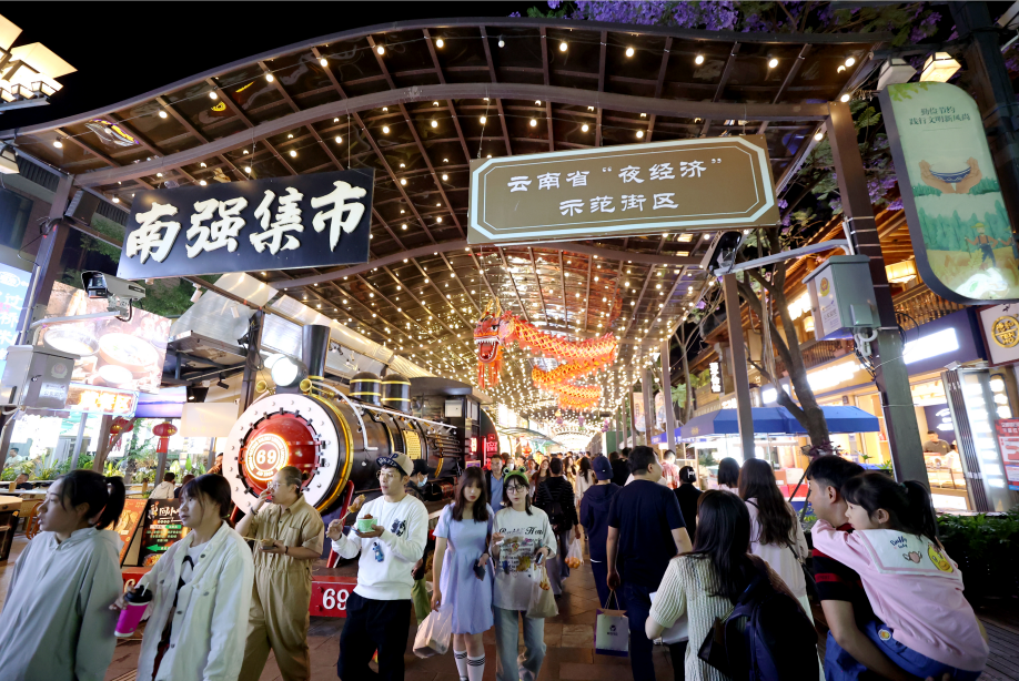 昆明南强街巷夜经济“火爆” 胡妤雅 摄