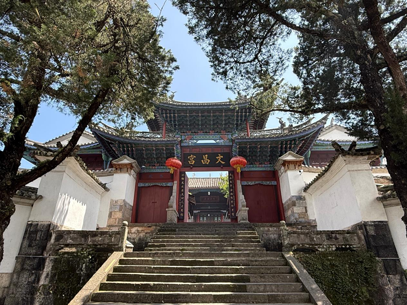 图为和顺文昌宫