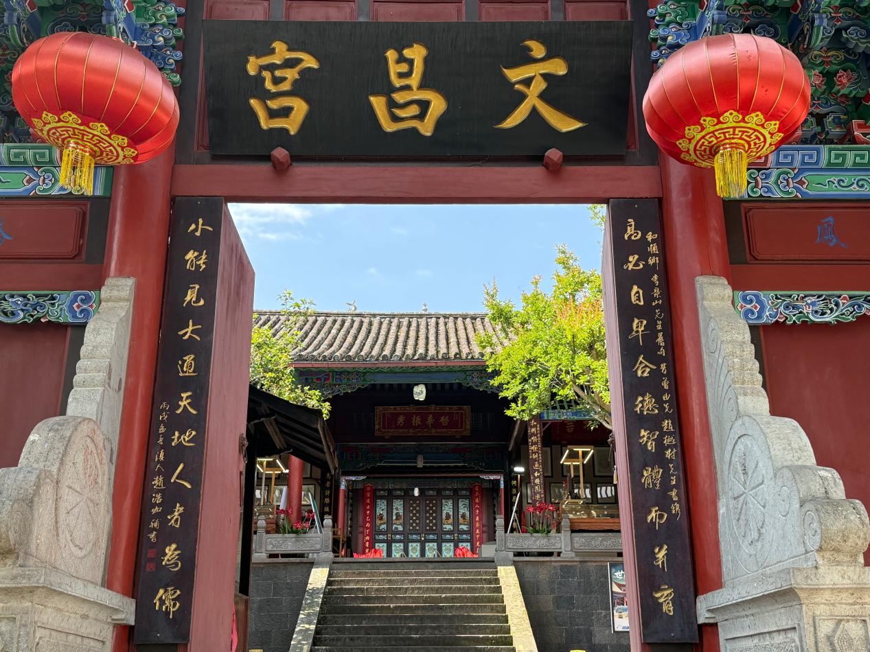 图为和顺文昌宫楹联